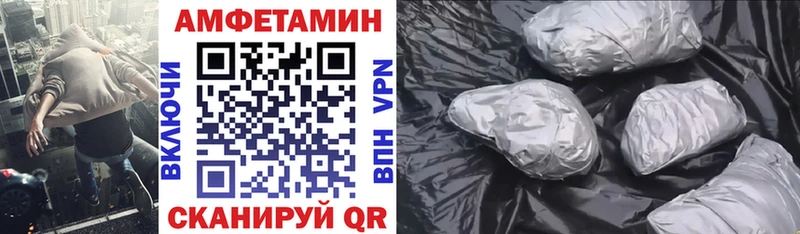 АМФЕТАМИН Розовый  omg зеркало  Болохово 