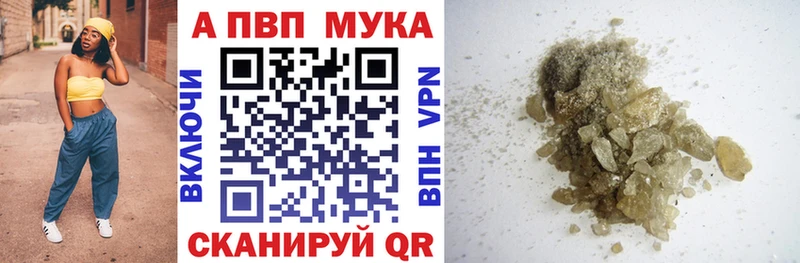 APVP СК ОМГ ОМГ ТОР Болохово