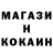 Метадон кристалл WeberDone