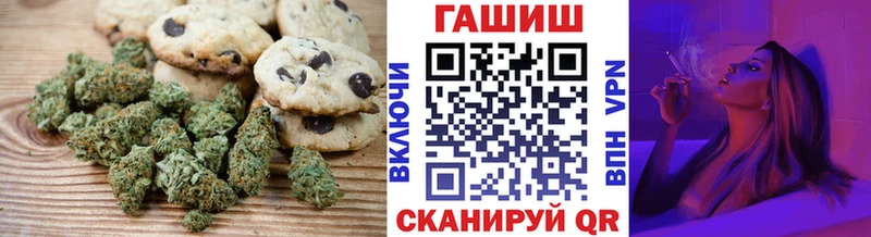 Печенье с ТГК марихуана  Болохово 