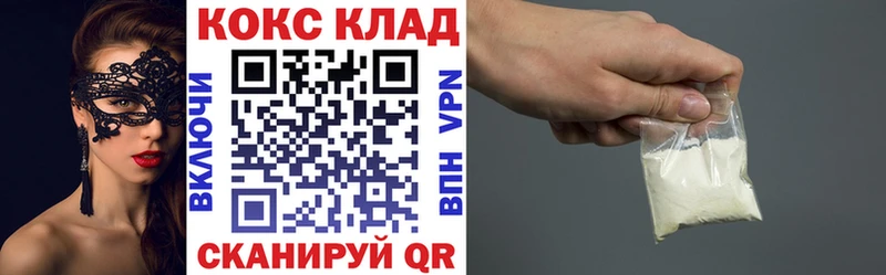 купить наркотики сайты  Болохово  OMG ссылки  площадка клад  Cocaine Перу 