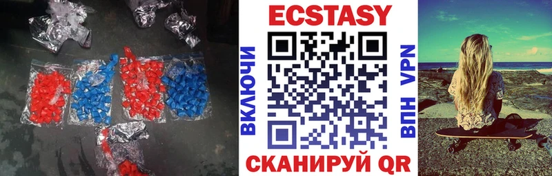 ЭКСТАЗИ 280 MDMA  где можно купить   Болохово 