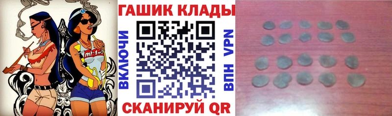 где купить наркотик  Болохово  ссылка на мегу ТОР  ГАШИШ Cannabis 