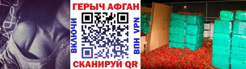 купить закладку Болохово Героин хмурый