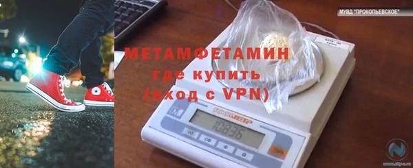 герыч Белоозёрский