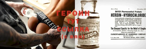 герыч Белоозёрский