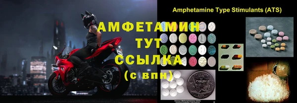 герыч Белоозёрский