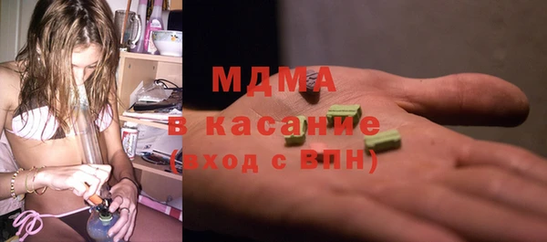 герыч Белоозёрский