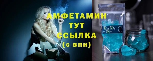 герыч Белоозёрский