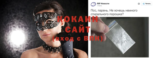 герыч Белоозёрский