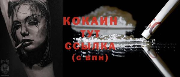 герыч Белоозёрский