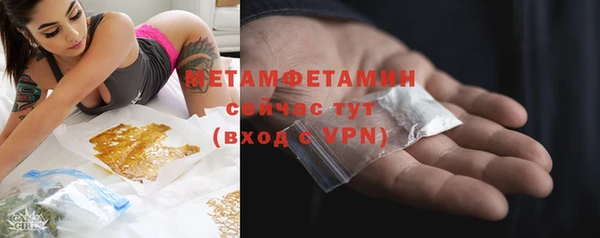 ECSTASY Белокуриха