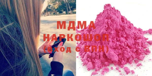 ECSTASY Белокуриха