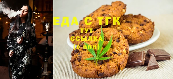 ECSTASY Белокуриха