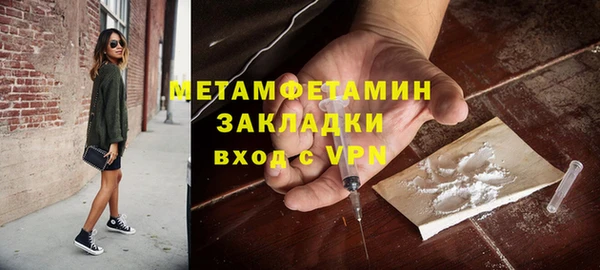 герыч Белоозёрский