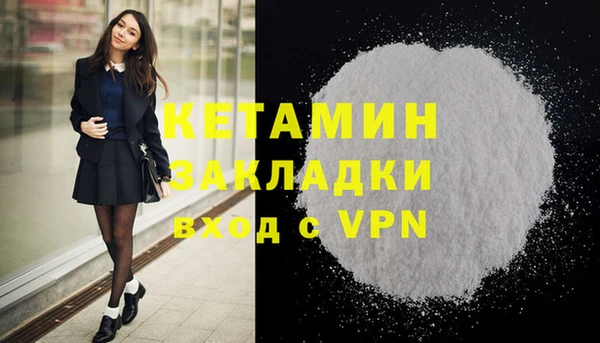 ECSTASY Белокуриха
