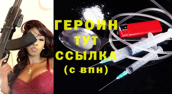герыч Белоозёрский
