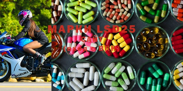 ECSTASY Белокуриха