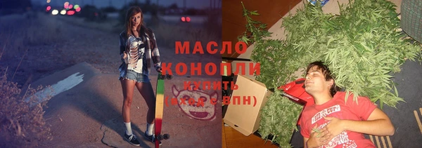 ECSTASY Белокуриха