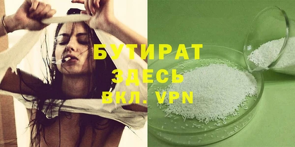 герыч Белоозёрский