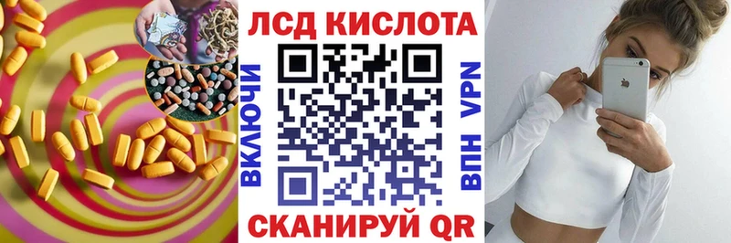 закладка Болохово ЛСД экстази ecstasy