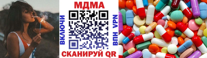 MDMA crystal  блэк спрут ONION  Болохово  маркетплейс клад  купить наркоту 