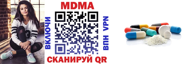 МДМА молли Болохово