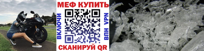 Меф 4 MMC  мега маркетплейс  Болохово  где купить  