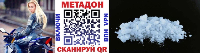 кракен рабочий сайт  цены   Болохово  Метадон белоснежный 