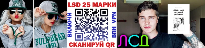 ОМГ ОМГ   продажа наркотиков  Болохово  Наркотические марки 1500мкг 