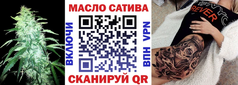 ТГК гашишное масло  Болохово 