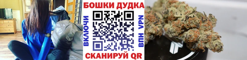 МАРИХУАНА OG Kush  Болохово 